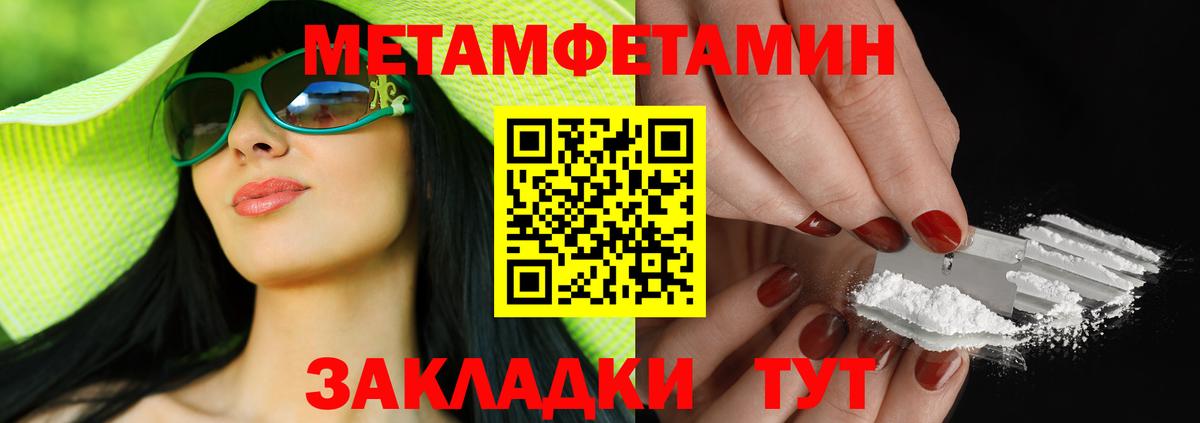 АМФ  Вход с VPN  Лесозаводск  АМФ Розовый 