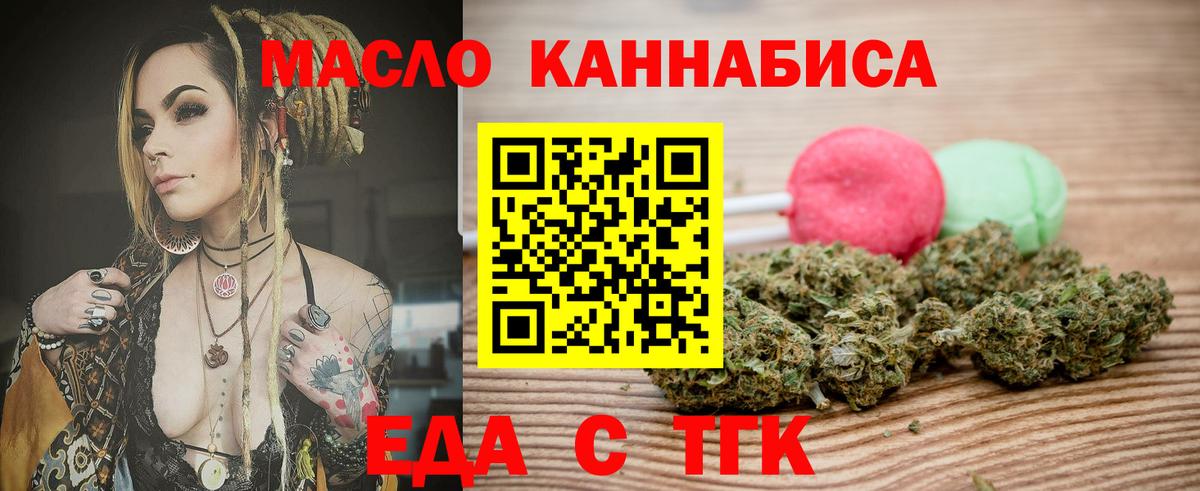 Лесозаводск  Canna-Cookies марихуана  Вход с VPN 
