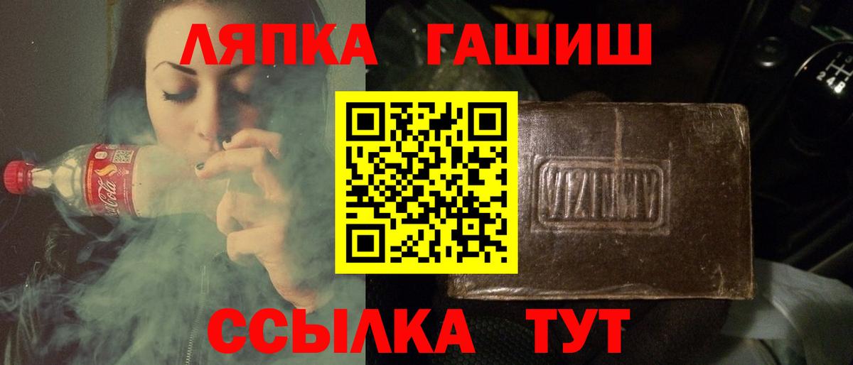 МЕФ кристаллы  Бошки Шишки  Цена  Лесозаводск  Вейп ТГК  Вход с VPN  Гашиш  APVP СОЛЬ кристаллы 