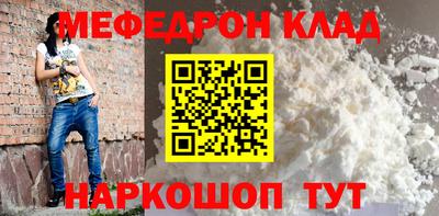 метадон Кинель