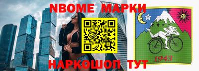 метадон Кинель