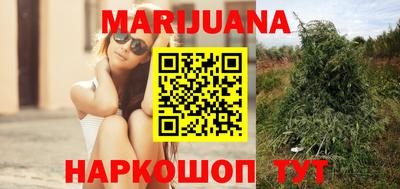 гашишное масло Кимры
