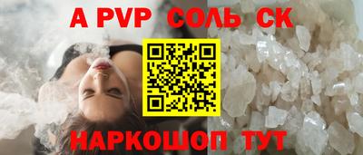 метадон Кинель