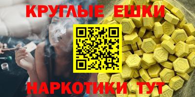 экстази Кингисепп