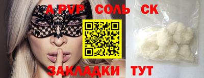 экстази Кингисепп