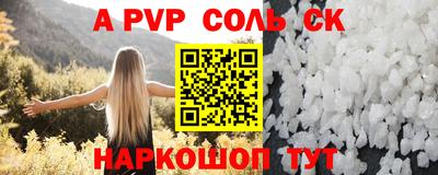 экстази Кингисепп