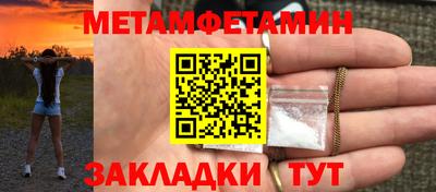 метадон Кинель