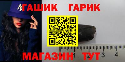 гашишное масло Кимры