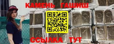 гашишное масло Кимры