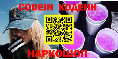 метадон Кинель