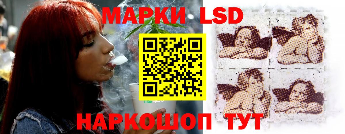 Лсд 25 экстази кислота  Вход с VPN  Лесозаводск  ЛСД экстази кислота 