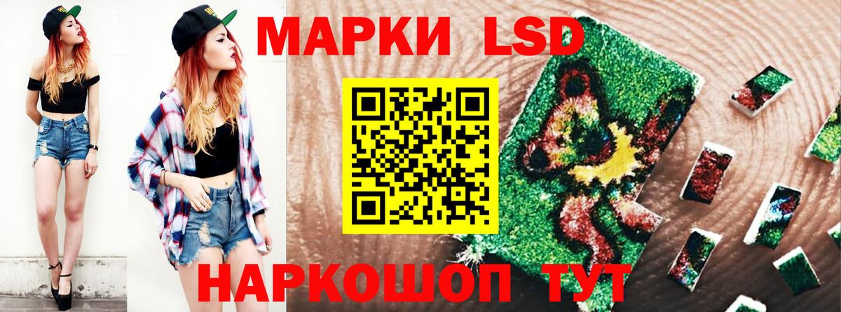 Лсд 25 экстази кислота Лесозаводск