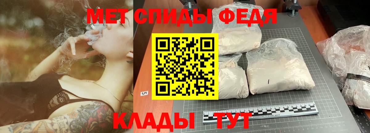 Лесозаводск  МЕТАМФЕТАМИН витя  Вход с VPN 