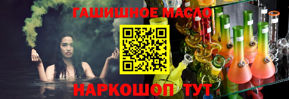 Дистиллят ТГК жижа Лесозаводск